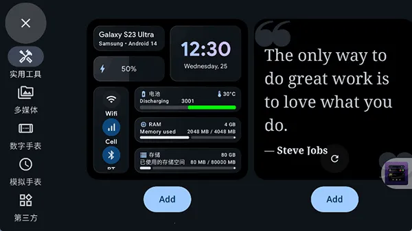 Stand By(Ϩ����Ϣ̨)v1.8.0.426 �ٷ�����