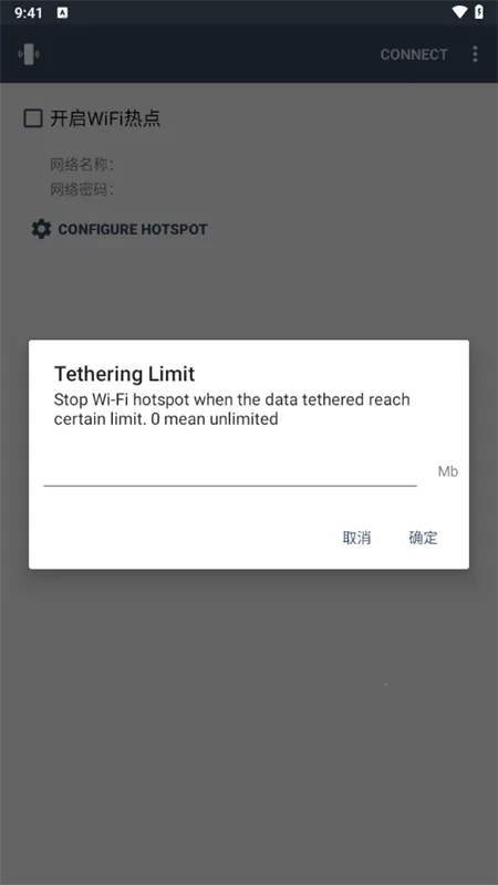 netshare pro2025�ٷ����°汾v2.12 ��Ѱ�