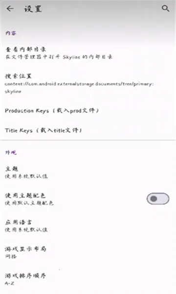 Strato2025���ذ�װv2.0.0 ��Ѱ�