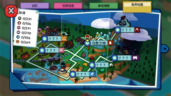 松树之心steam移植(解谜探索游) 松树之心steam移植(解谜探索游)