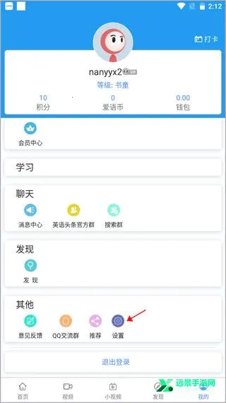 Englis2025官方最新版本 Englis2025官方最新版本