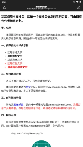 ColorOSͼ���2025���ذ�װv2.0.23 ��׿��