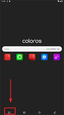ColorOSͼ���2025���ذ�װ