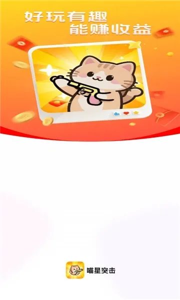 ����ͻ��(è��ս����)v1.2.2 ��׿��