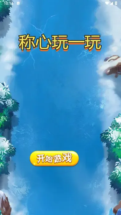 ������һ��(�滭ð����)