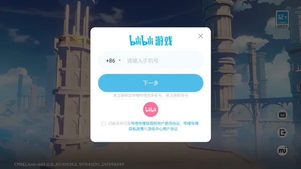 原神世界树服2025官方最新版本 原神世界树服2025官方最新版本