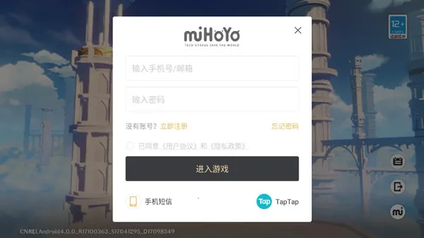 原神世界树服2025官方最新版本 原神世界树服2025官方最新版本