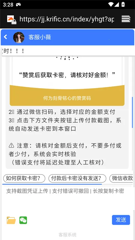 橘子环境检测工具2025下载安装 橘子环境检测工具2025下载安装