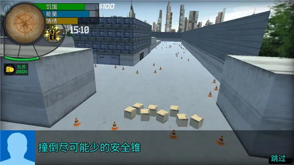 大多数人生(人生模拟游) 大多数人生(人生模拟游)