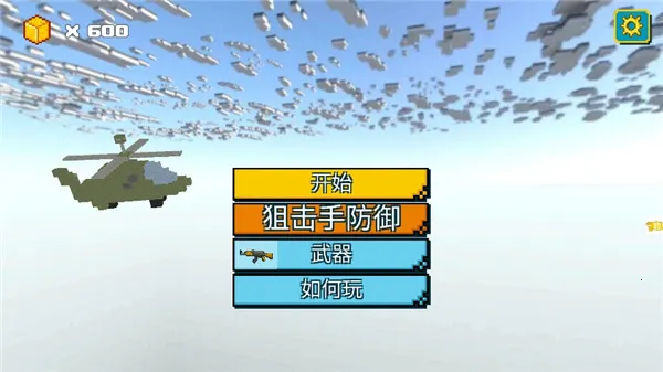 战地像素2025下载安装 战地像素2025下载安装