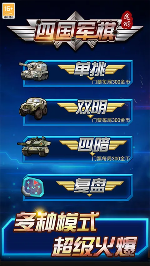 �Ĺ�;�ξ���2025�ٷ�����v5.569 �ٷ�����