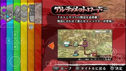 火影忍者疾风传究极冲击金手指(火影格斗游戏) 火影忍者疾风传究极冲击金手指(火影格斗游戏)