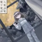 ħŮħ��ħ��ħ2025�ٷ�����v1.0.4 �ֻ���