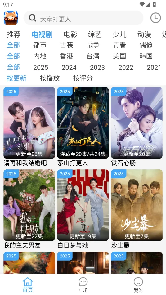 С��èӰ��(Ӱ�Ӳ���)v4.1.9 �ֻ���