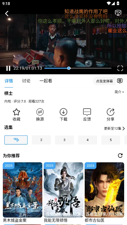 С��èӰ��(Ӱ�Ӳ���)v4.1.9 �ֻ���