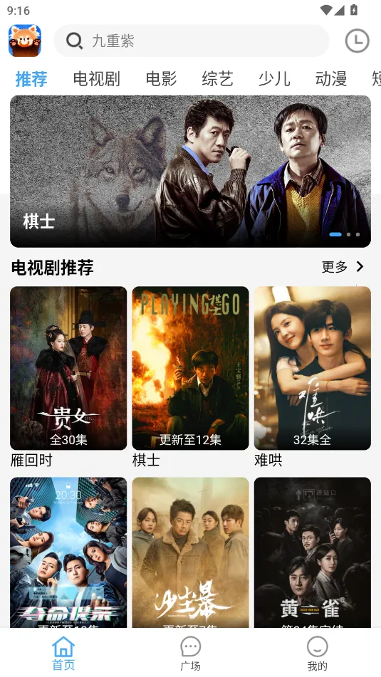 С��èӰ��(Ӱ�Ӳ���)v4.1.9 �ֻ���