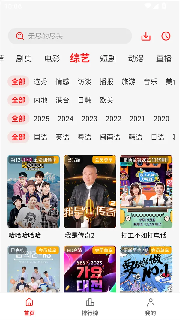 С��èӰ��(Ӱ�Ӳ���)v4.1.9 �ֻ���