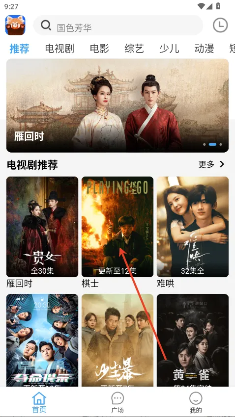 С��èӰ��(Ӱ�Ӳ���)