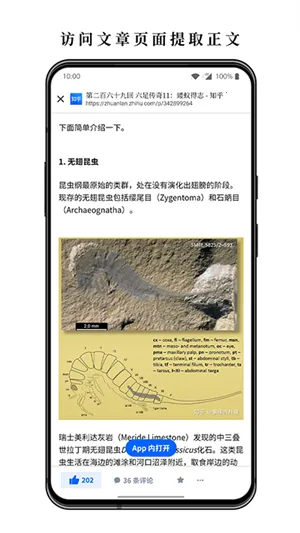 ����С˵(���С˵�Ķ�)v3.15.3 ��׿��