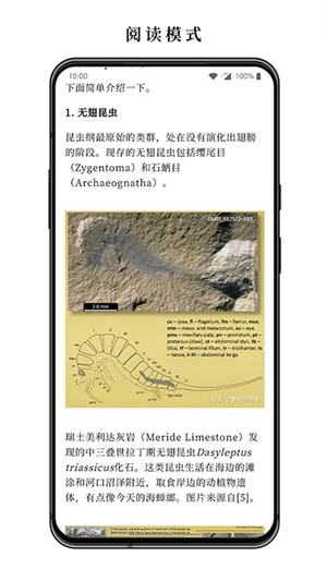 ����С˵(���С˵�Ķ�)v3.15.3 ��׿��