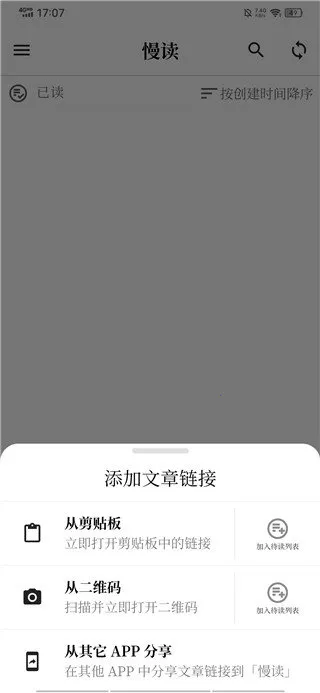 慢读小说(免费小说阅读) 慢读小说(免费小说阅读)