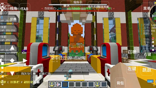 �ҵ�����������汦��2025�ٷ����°汾v1.1 ��׿��