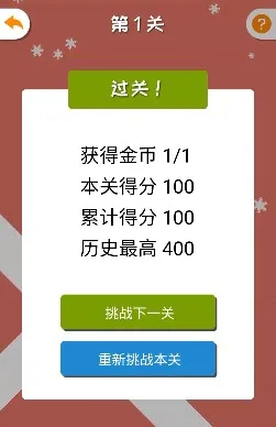 躲猫猫猫(猫猫躲障碍) 躲猫猫猫(猫猫躲障碍)