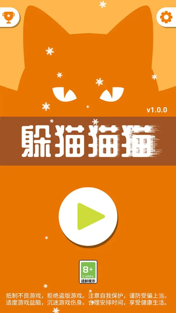 ��èèè(èè���ϰ�)v1.0.0 ��׿��