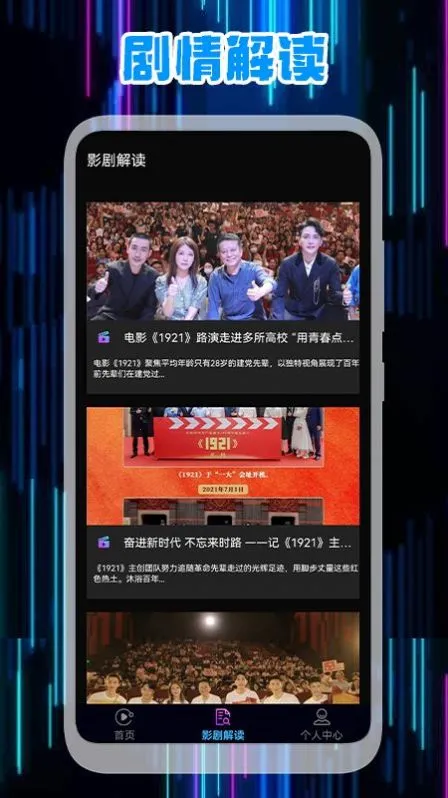 �ǳ���Ƶ�༭2025���°汾v1.1 �ٷ�����