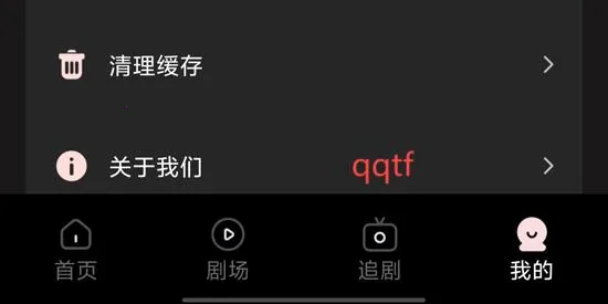 UU短剧最新手机版 UU短剧最新手机版