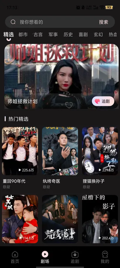 UU�̾������ֻ���v1.1.2 �ٷ�����