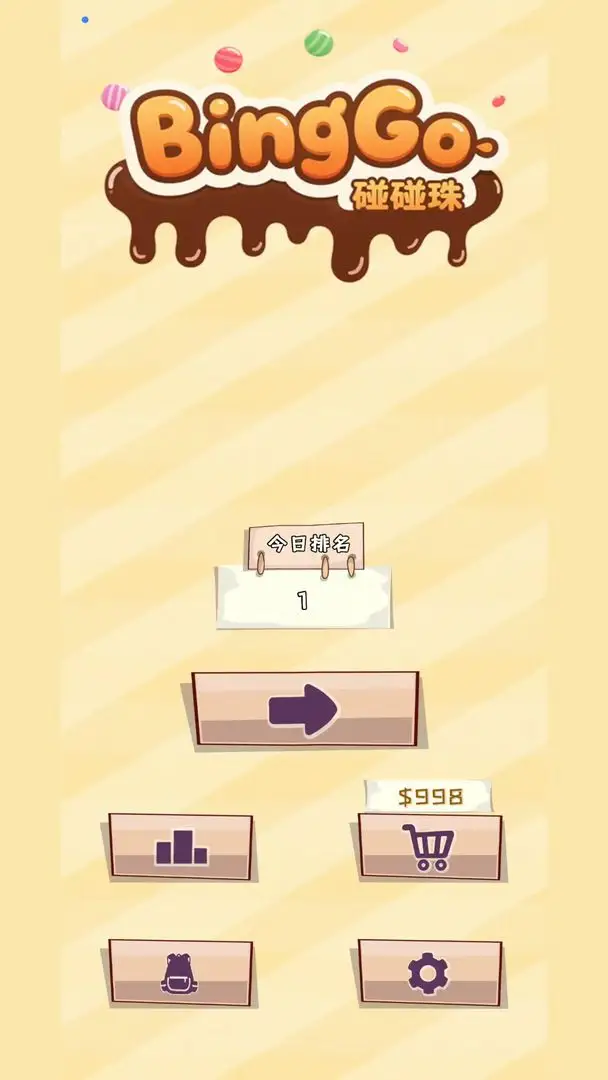 Bingo������2025���ذ�װv1.0 ��׿��