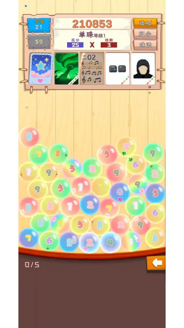 Bingo������2025���ذ�װv1.0 ��׿��