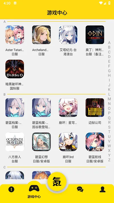 Skip(��Ϸ����ƽ̨)v3.1.4 ��Ѱ�