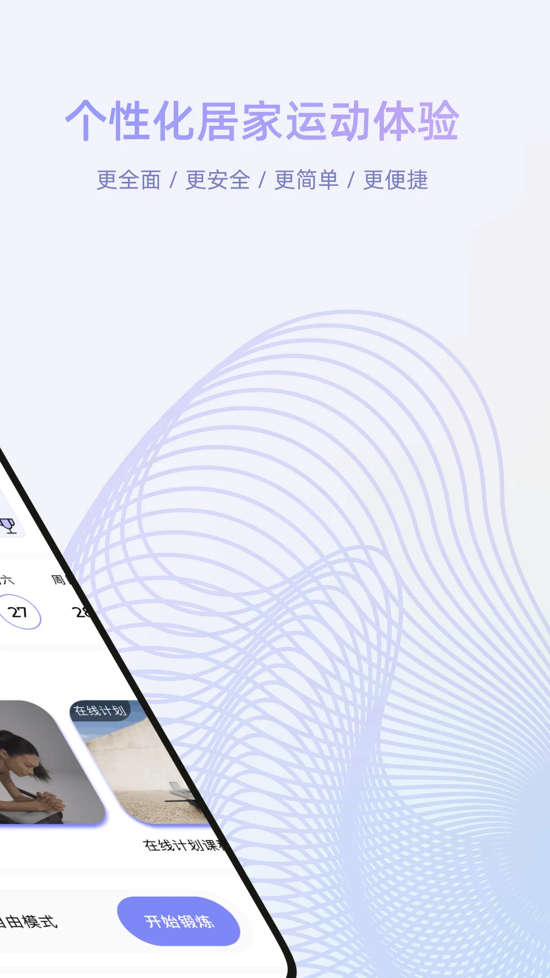 Roulistic(��������)v1.0.1 �ֻ���