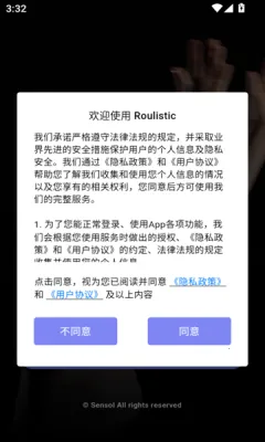 Roulistic(健身软件) Roulistic(健身软件)