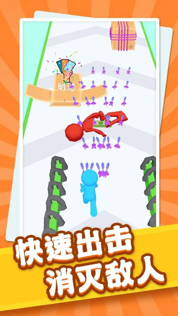 ���������(����ܿ���Ϸ)v1.1.3 �ֻ���