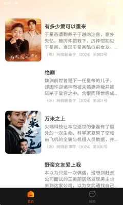 ϲ���̾���ѿ�2025���°汾v1.0.0 ��Ѱ�