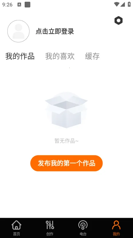 ��Ѹ�����ȫ��׿���ֻ���v1.3.0 ��׿��