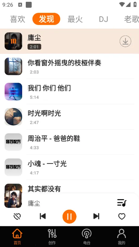 ��Ѹ�����ȫ��׿���ֻ���v1.3.0 ��׿��