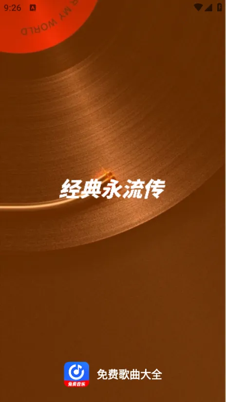 ��Ѹ�����ȫ��׿���ֻ���