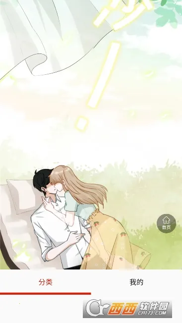 �����������°�(�����Ķ�����)v14.0 ��׿��