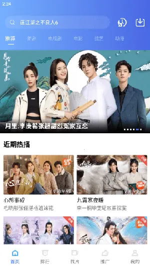 ������Ƶ(Ӱ�Ӳ�������)vV3.1.1 �ֻ���