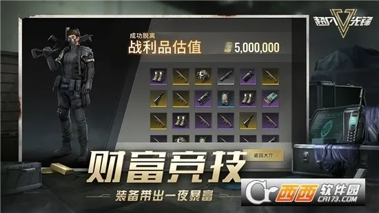 �����ȷ�2025���ذ�װv4.7 ��׿��