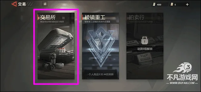 超凡先锋2025下载安装 超凡先锋2025下载安装