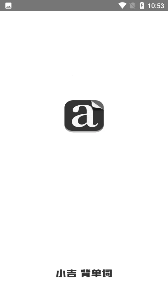 С��������(Ӣ�ﱳ������)v2.3.1 �ֻ���