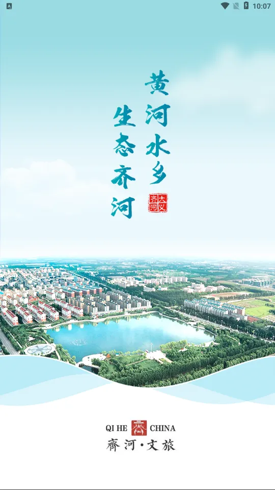 ���������(���÷���ƽ̨)v1.2 ��׿��