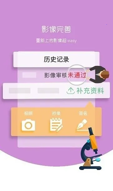 ����e��(������������)v5.1.44 ��׿��