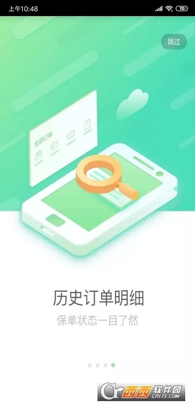 ����e��(������������)v5.1.44 ��׿��