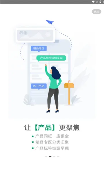 ����e��(������������)v5.1.44 ��׿��